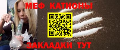 мефедрон Берёзовский