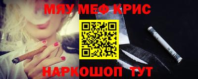 дмт Бийск