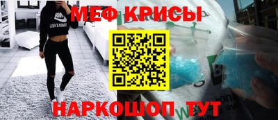 кокаин VHQ Бийск