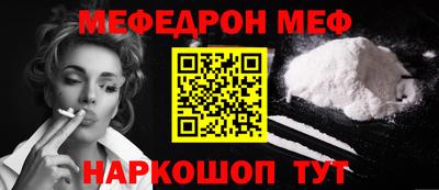 дмт Бийск