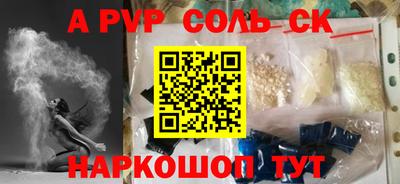 MDMA Беслан