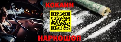 гашик Будённовск