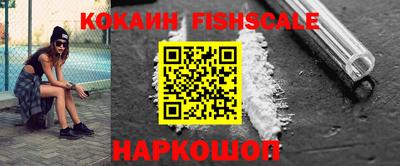 мефедрон Берёзовский