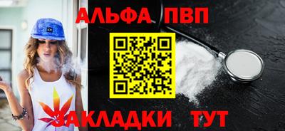 мефедрон Берёзовский