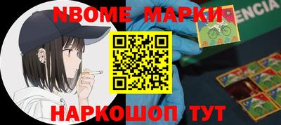 мефедрон Берёзовский