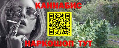 кокаин VHQ Бийск