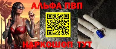 дмт Бийск