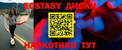 MDMA Беслан