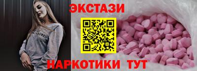 дмт Бийск