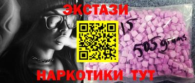 дмт Бийск