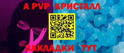 кокаин VHQ Бийск