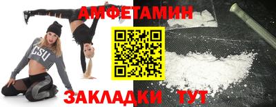дмт Бийск
