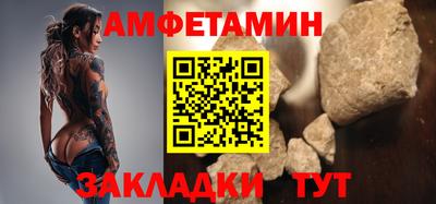 кокаин VHQ Бийск