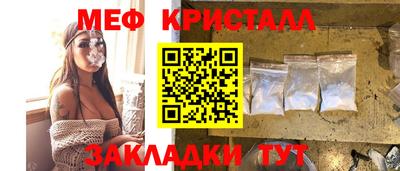 дмт Бийск