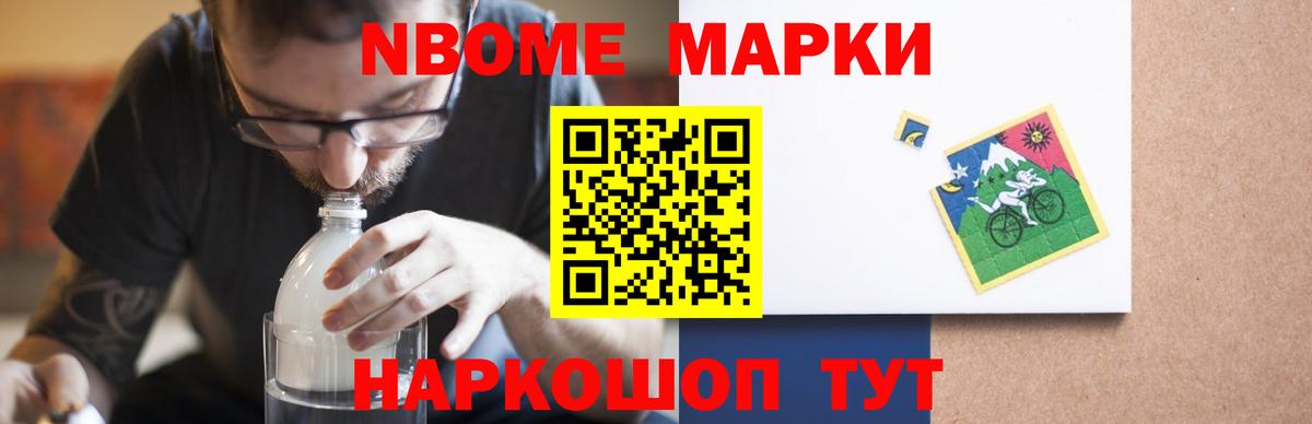 Лсд 25 экстази кислота Гулькевичи