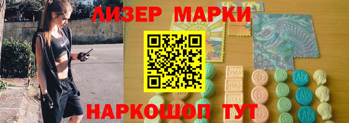 LSD-25 экстази  LSD-25 экстази ecstasy  Вход с VPN  Гулькевичи 
