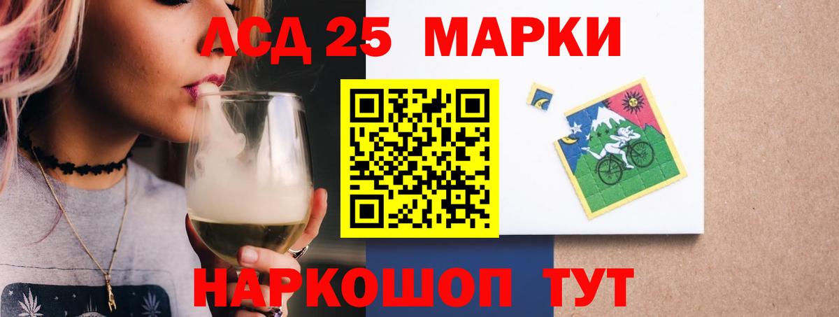 LSD-25 экстази кислота  Гулькевичи  Лсд 25 экстази кислота 