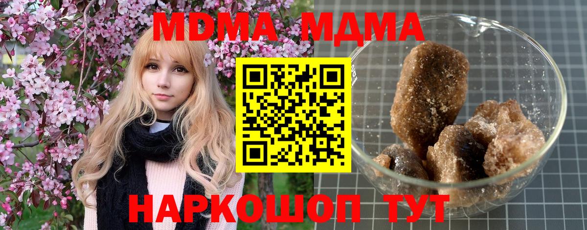 Амфетамин Гулькевичи