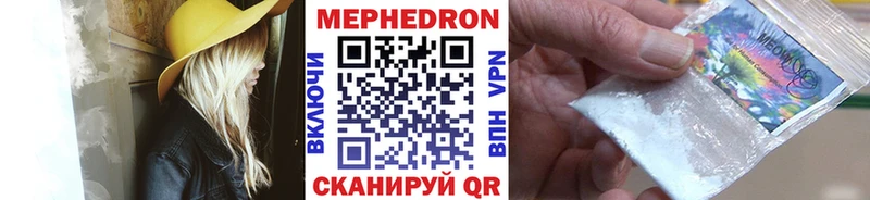купить  сайты  Гулькевичи  Меф 4 MMC 