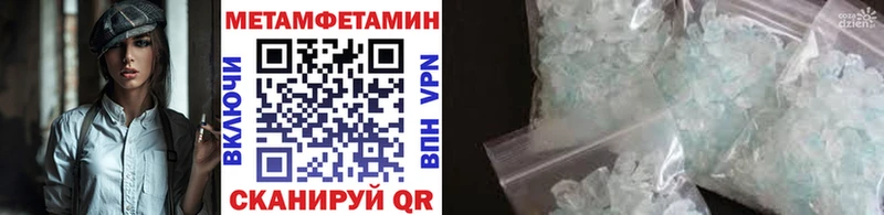 МЕТАМФЕТАМИН кристалл  мега рабочий сайт  Гулькевичи  где можно купить  