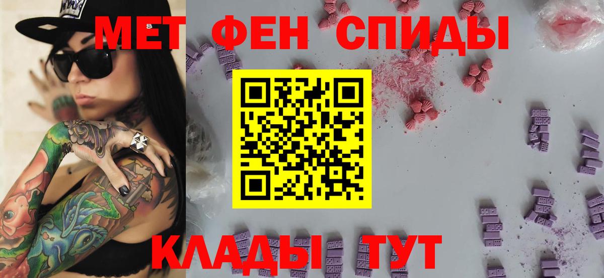 Метамфетамин Декстрометамфетамин 99.9% Гулькевичи