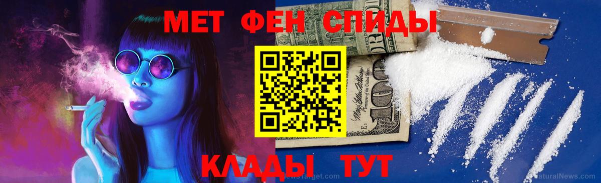 МЕТАМФЕТАМИН  Первитин Methamphetamine  Гулькевичи  Первитин Methamphetamine 