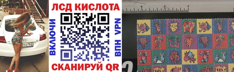 Наркотические марки 1500мкг  mega ССЫЛКА  Гулькевичи  купить наркотик 