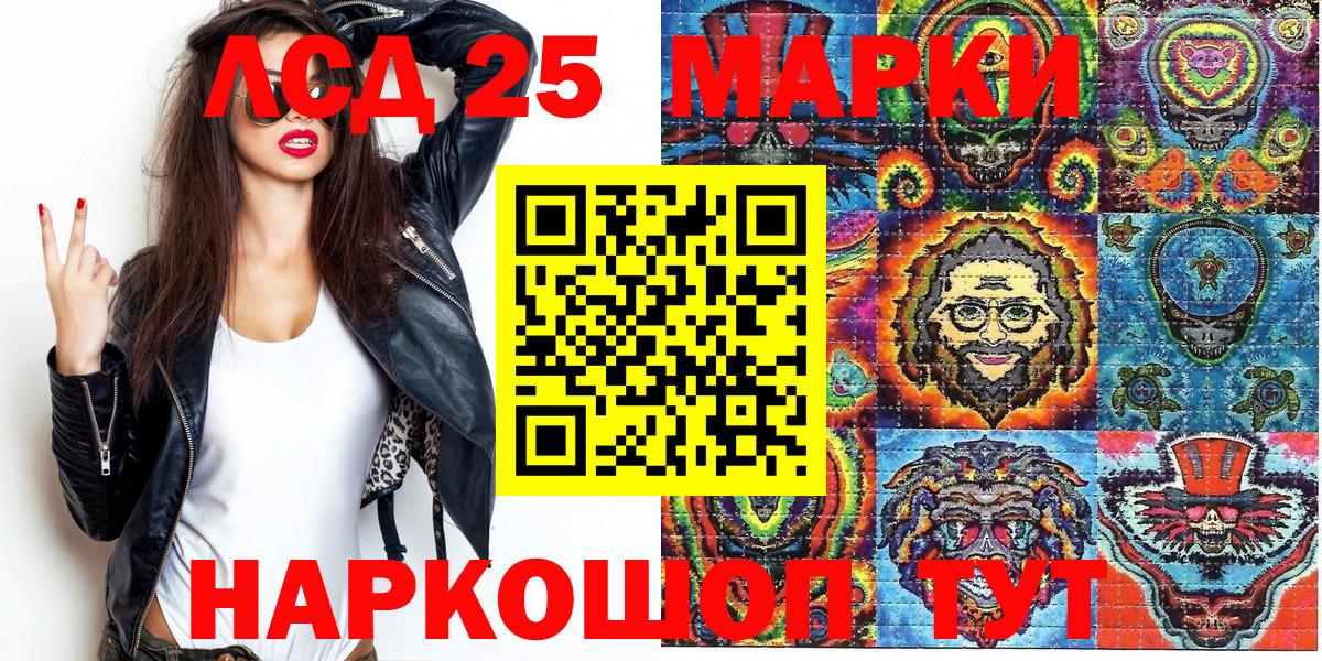 Марки N-bome 1,8мг  Гулькевичи 