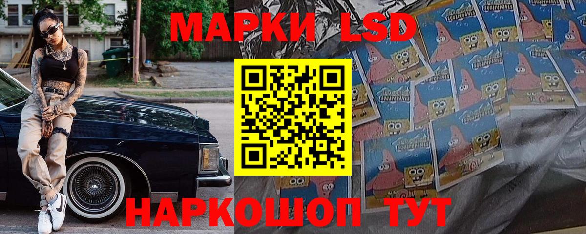 Марки NBOMe 1,5мг  Вход с VPN  Гулькевичи 