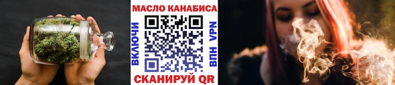 ТГК THC oil  где купить наркоту  Гулькевичи 