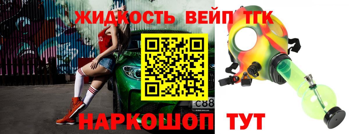 ГАШ  Гулькевичи  Вход с VPN  Марихуана  Меф МЯУ МЯУ кристаллы  Меф 