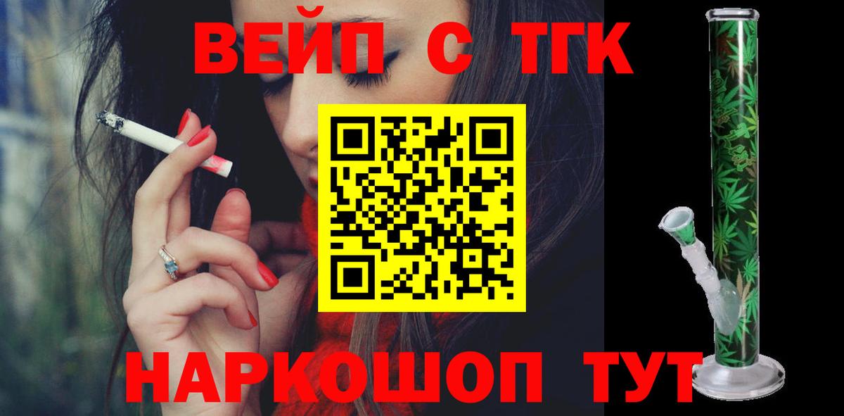 ТГК концентрат Гулькевичи