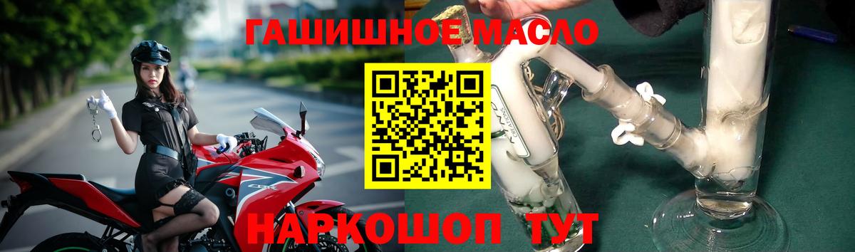 Гулькевичи  А ПВП СОЛЬ   ГАШИШ  Меф МЯУ МЯУ   МЕТАМФЕТАМИН  Cocaine  MDMA  Канабис 