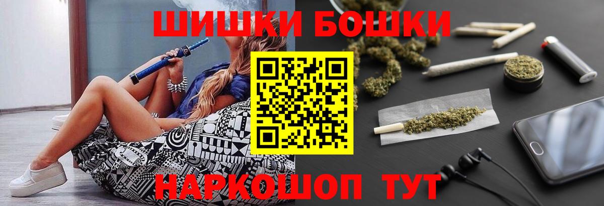 Конопля планчик  МАРИХУАНА Bruce Banner  Вход с VPN  Каннабис конопля  Гулькевичи 